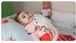 Dev Kampanya; SMA Hastası Çocuklar İçin Kullanılsın